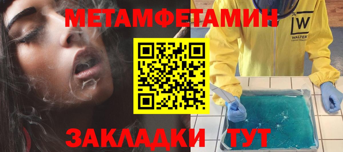 Артём  АМФЕТАМИН  Вход с VPN  Amphetamine VHQ 