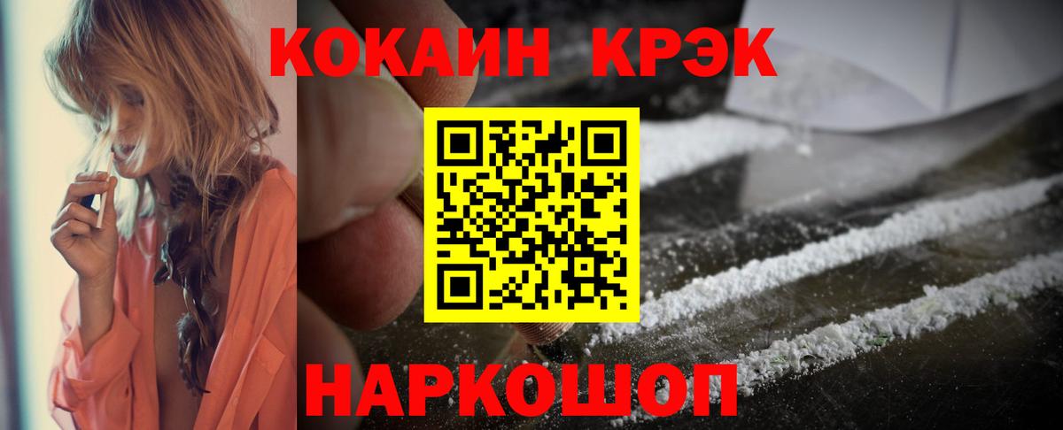 Кокаин Columbia Артём