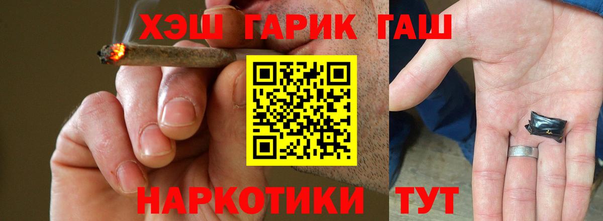ГАШИШ 40% ТГК Артём