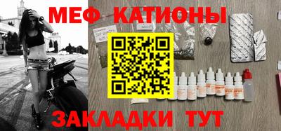 синтетический гашиш Абакан