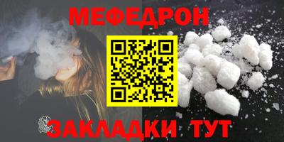 синтетический гашиш Абакан