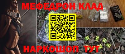 mdpv Азнакаево