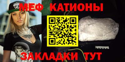 синтетический гашиш Абакан