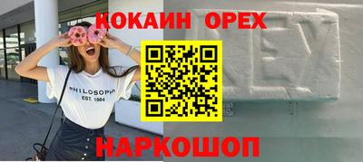 спиды Абинск