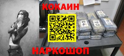 спиды Абинск
