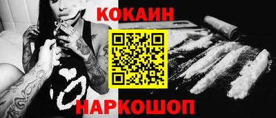спиды Абинск