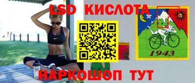синтетический гашиш Абакан