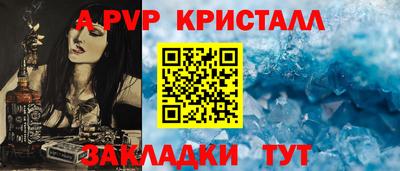 синтетический гашиш Абакан