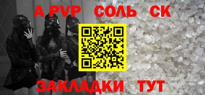 синтетический гашиш Абакан