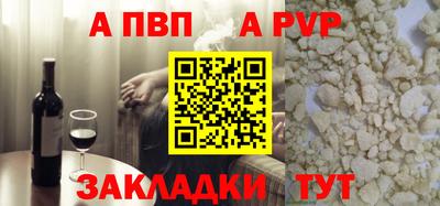 mdpv Азнакаево