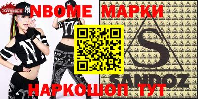 синтетический гашиш Абакан