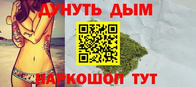 спиды Абинск