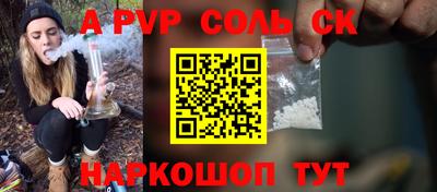 mdpv Азнакаево