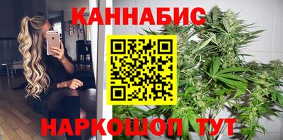 синтетический гашиш Абакан
