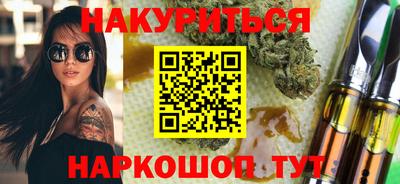 спиды Абинск