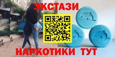 синтетический гашиш Абакан