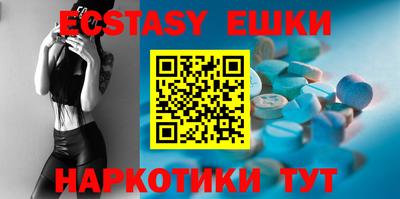спиды Абинск