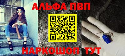 спиды Абинск