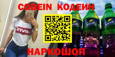 прущие грибы Апшеронск