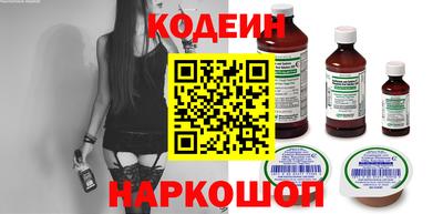 синтетический гашиш Абакан