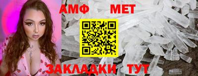 синтетический гашиш Абакан