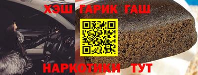 синтетический гашиш Абакан