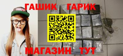 синтетический гашиш Абакан