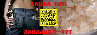 синтетический гашиш Абакан