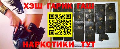 синтетический гашиш Абакан