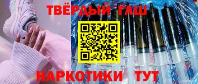 спиды Абинск