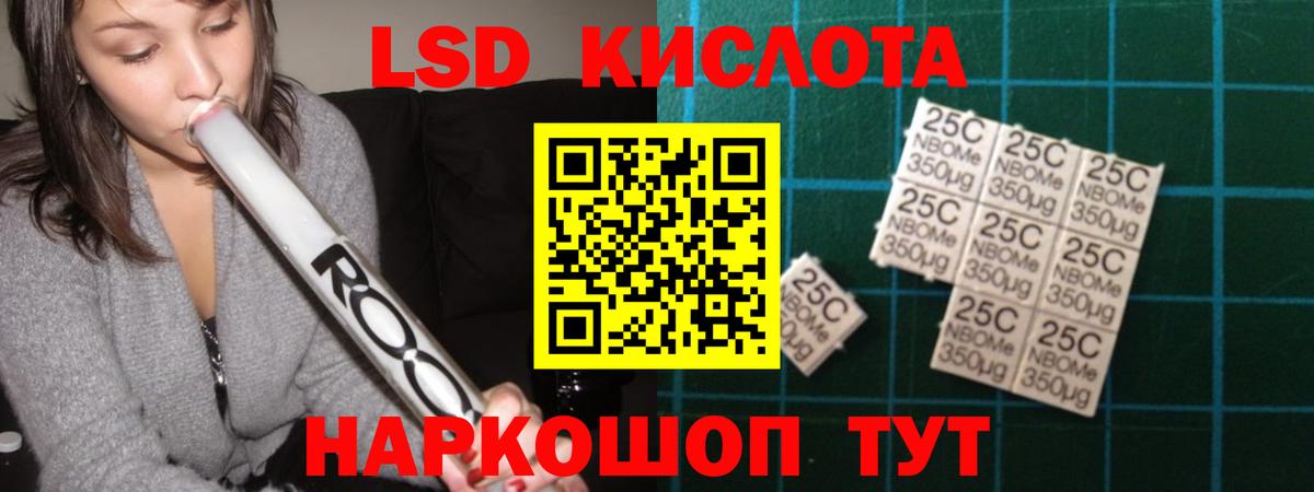 Артём  LSD-25 экстази кислота  Лсд 25 экстази кислота  LSD-25 экстази  Вход с VPN 