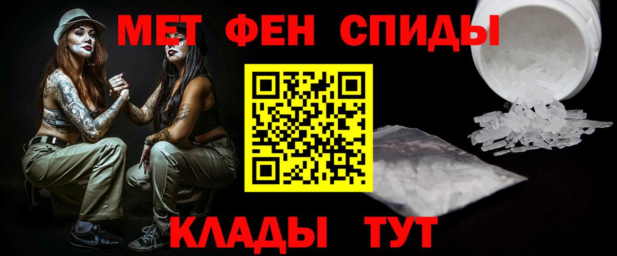 Артём  МЕТАМФЕТАМИН пудра  Вход с VPN 