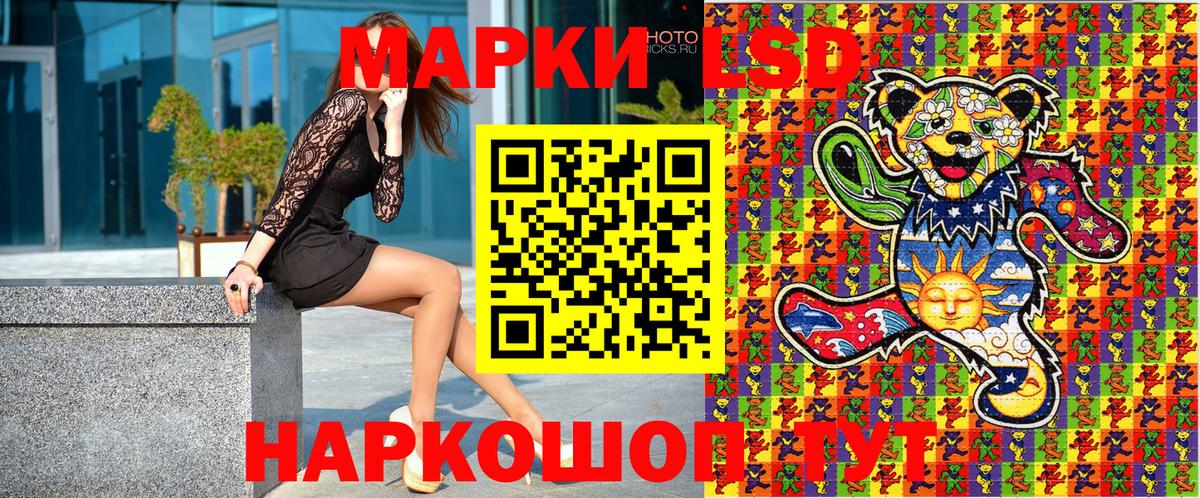 Марки N-bome 1500мкг Артём