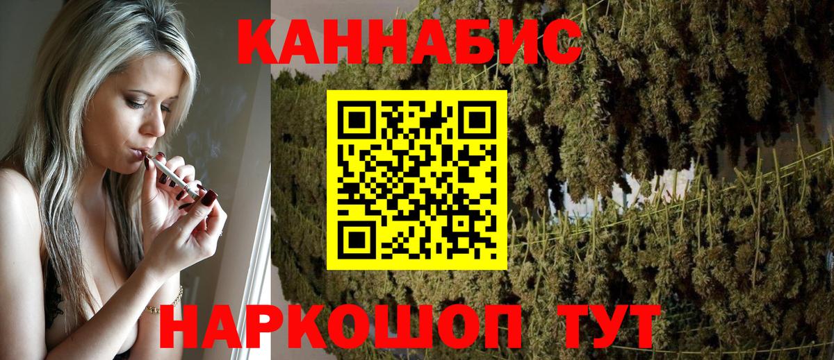 Конопля LSD WEED  Шишки марихуана семена  Вход с VPN  Марихуана White Widow  Артём 